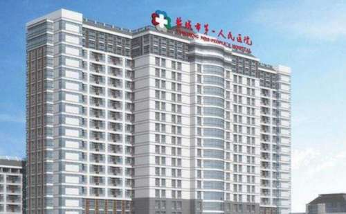 盐城市第一人民医院下巴整形手术术后90天案例分析插图 盐城市第一人民医院下巴整形手术术后90天案例分析插图