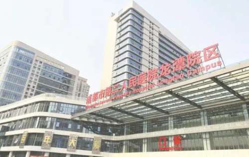 成都哪家整形医院口碑好?华西医院、省人民医院等资质技术大比拼!插图2 成都哪家整形医院口碑好?华西医院、省人民医院等资质技术大比拼!插图2