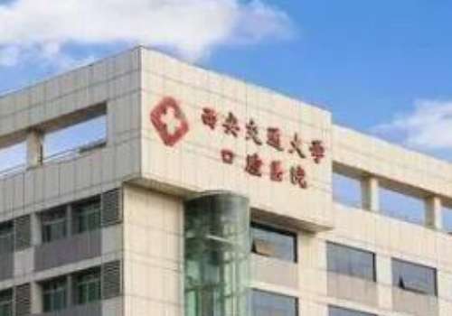 董玉林医生怎么预约？挂号面诊攻略 | 坐诊医院 | 双眼皮价格一览插图3