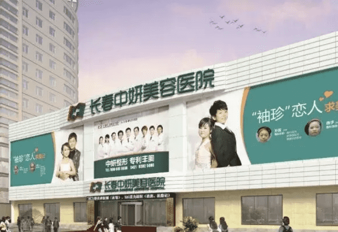 长春哪家医院的鼻部手术好快戳进来看看插图 长春哪家医院的鼻部手术好快戳进来看看插图