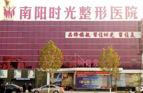 河南美白针光子嫩肤医院!插图 河南美白针光子嫩肤医院!插图