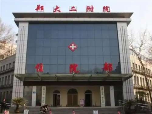 郑州杨丽修复双眼皮怎么样?医生简介+修复双眼皮案例分析插图1 郑州杨丽修复双眼皮怎么样?医生简介+修复双眼皮案例分析插图1