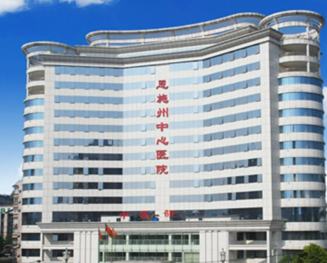 湖北排名前三的公立整形医院有哪些快来看看吧!插图 湖北排名前三的公立整形医院有哪些快来看看吧!插图