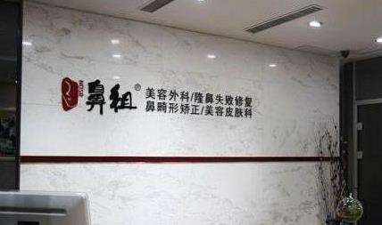 赵联阁鼻子整形怎么样？有经验、技术精细、稳定性好、技术有特色插图1