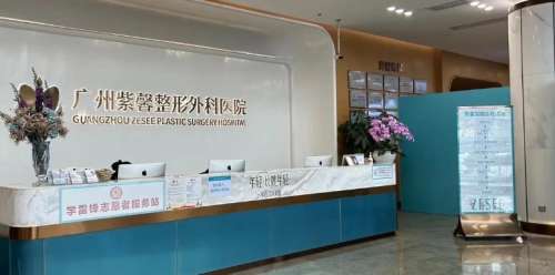 沈绍勇医生的个人简历!医生擅长项目名单揭秘!插图4 沈绍勇医生的个人简历!医生擅长项目名单揭秘!插图4