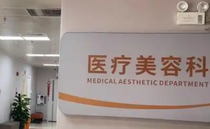 北京双眼皮修复徐佳杰医生口碑怎么样?医美免费咨询,获取专家简介与案例!插图1 北京双眼皮修复徐佳杰医生口碑怎么样?医美免费咨询,获取专家简介与案例!插图1