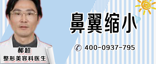 双眼皮手术失败修复方法插图