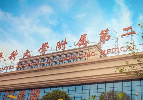 重医二院王文平出诊时间 | 双眼皮价格表 | 技术风格点评插图2