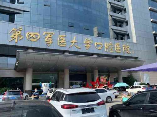刘彦普正颌手术做得怎样?刘彦普正颌手术案例分析插图1 刘彦普正颌手术做得怎样?刘彦普正颌手术案例分析插图1