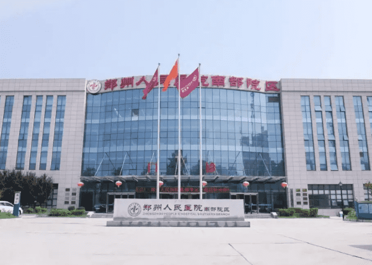 郑州三甲整形医院排名更新,来看看哪家实力更强插图1 郑州三甲整形医院排名更新,来看看哪家实力更强插图1