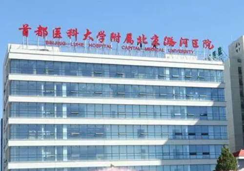 北京正畸张晓娟怎么样了?医生资料、真实案例反馈!插图1 北京正畸张晓娟怎么样了?医生资料、真实案例反馈!插图1