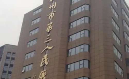 杭州市第三人民医院许如意苹果肌凹陷填充胶原蛋白90天案例曝光(效果怎么样?技术特色)插图 杭州市第三人民医院许如意苹果肌凹陷填充胶原蛋白90天案例曝光(效果怎么样?技术特色)插图