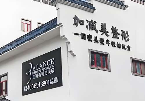 穆宝安和袁强拉皮谁厉害？两位医生口碑技术解析！戳进来看插图3