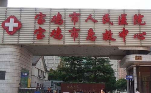 宝鸡市人民医院吕明军脸部提升手术价格分析表?技术优点+真实案例插图 宝鸡市人民医院吕明军脸部提升手术价格分析表?技术优点+真实案例插图