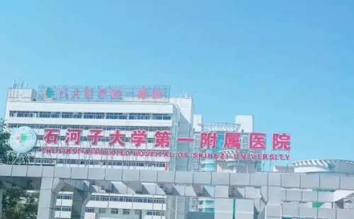 石河子大学医学院第一附属医院熊伟玻尿酸填充下巴案例分析插图 石河子大学医学院第一附属医院熊伟玻尿酸填充下巴案例分析插图