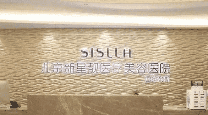 北京有哪些专业的隆鼻整形医院这篇文章揭晓答案!插图 北京有哪些专业的隆鼻整形医院这篇文章揭晓答案!插图