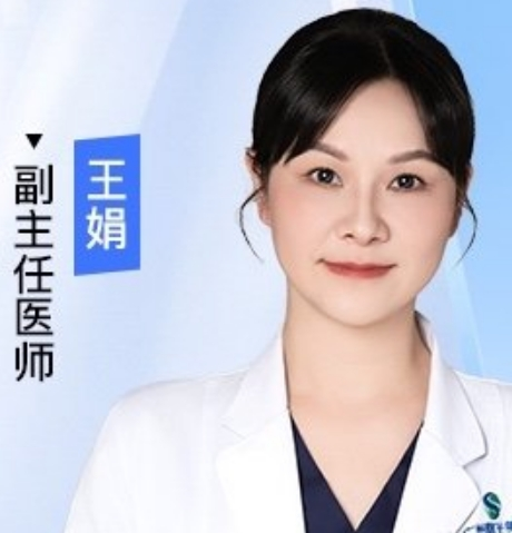 广州曙光眼修复专家排名更新！范丹、王娟实力雄厚，值得选！插图1