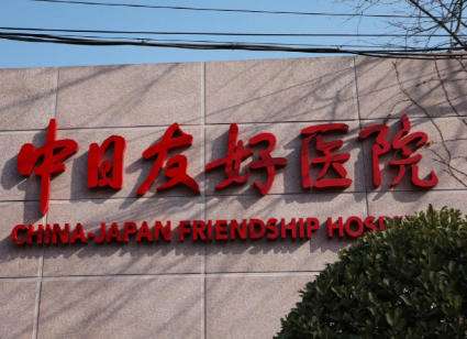 黄文罡双眼皮失败修复怎么样?个人资料、技术点评、坐诊机构插图1