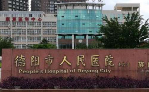 德阳市人民医院李永忠激光美白祛斑技术优势怎么样?求美案例插图 德阳市人民医院李永忠激光美白祛斑技术优势怎么样?求美案例插图