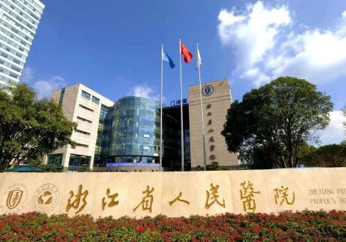 张策医生3D打印做的怎么样?医生技术及详细信息分析插图1 张策医生3D打印做的怎么样?医生技术及详细信息分析插图1