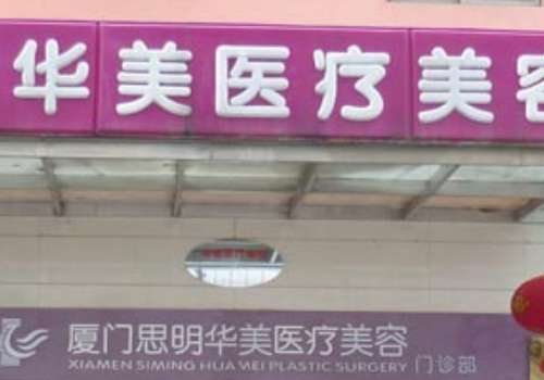 俞积贵医生简历介绍公布!口碑实力双在线、热门项目更新!插图2 俞积贵医生简历介绍公布!口碑实力双在线、热门项目更新!插图2