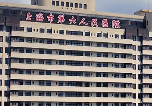 上海六院眼袋整形科专家哪位好?多位医生的资料公布插图2 上海六院眼袋整形科专家哪位好?多位医生的资料公布插图2