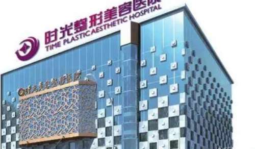 何晋龙磨骨偏什么风格?坐诊医院是哪家?磨骨实例插图1 何晋龙磨骨偏什么风格?坐诊医院是哪家?磨骨实例插图1