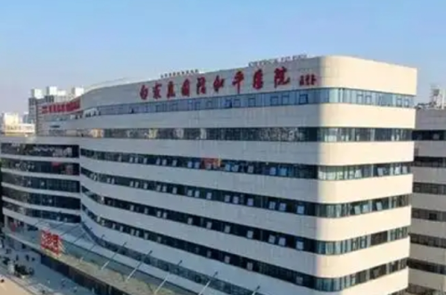 石家庄和平医院口腔科医生，从技术到态度，谁才是石门最靠谱的牙医选择？插图