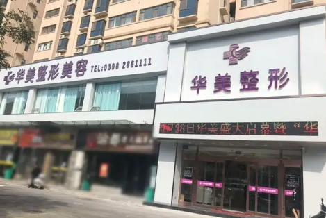 河南打美白针技术好的医院插图 河南打美白针技术好的医院插图