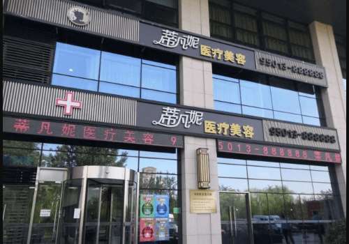 北京隆胸王志坚医生技术好吗?附医生信息、隆胸案例反馈!插图1 北京隆胸王志坚医生技术好吗?附医生信息、隆胸案例反馈!插图1