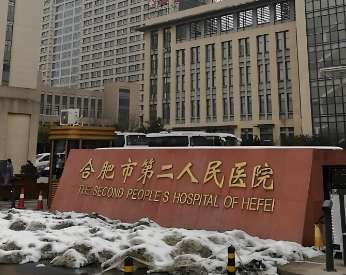 合肥双眼皮曹林咋样?医生坐诊医院介绍插图2 合肥双眼皮曹林咋样?医生坐诊医院介绍插图2