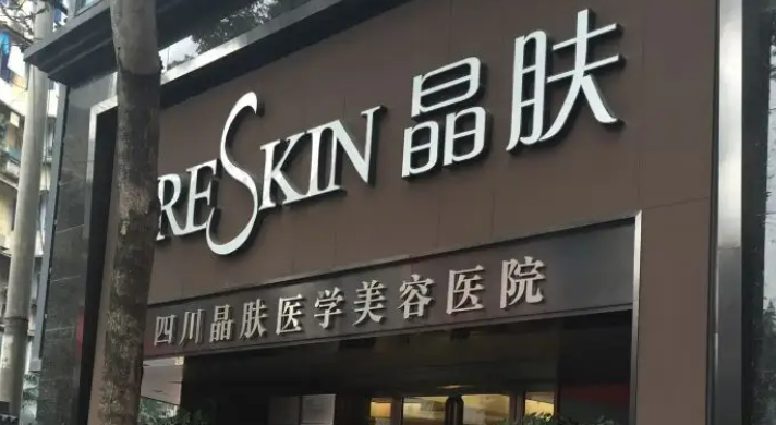 成都有哪些专业的整形医院避雷指南!插图1 成都有哪些专业的整形医院避雷指南!插图1