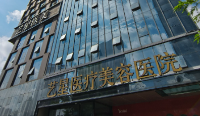 上海双眼皮修复周美兰医生,上海艺星医疗美容医院简介插图2 上海双眼皮修复周美兰医生,上海艺星医疗美容医院简介插图2