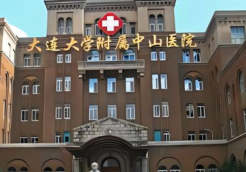 大连做近视眼手术好的医院排名榜更新!麦迪格、何氏、康达嘉不错!插图3 大连做近视眼手术好的医院排名榜更新!麦迪格、何氏、康达嘉不错!插图3