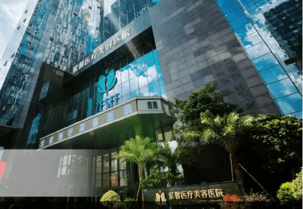广州紫馨医疗美容医院玻尿酸注射效果怎样保持青春状态，你值得拥有~插图