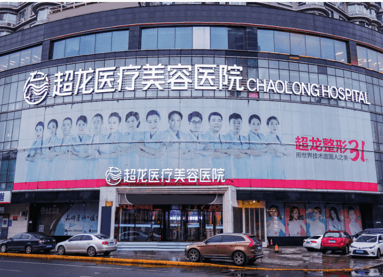 哈尔滨有哪些隆胸口碑好的医院实力医院分享~插图