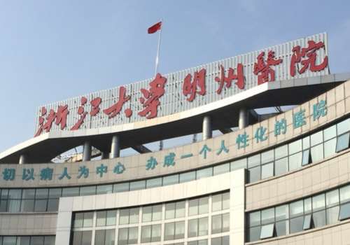 孙明磊医生挂号怎么约？可选线上|到院，清晰视野一步了解！插图2