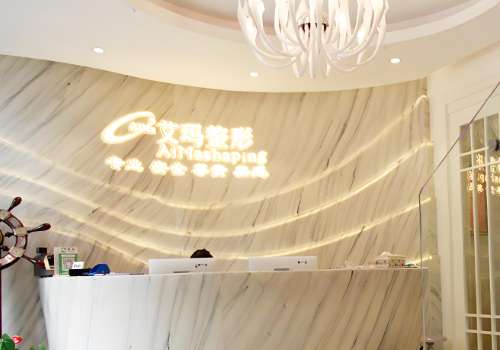 北京韦元强隆胸多少钱?低至2.1万元!医生实力分析插图2 北京韦元强隆胸多少钱?低至2.1万元!医生实力分析插图2