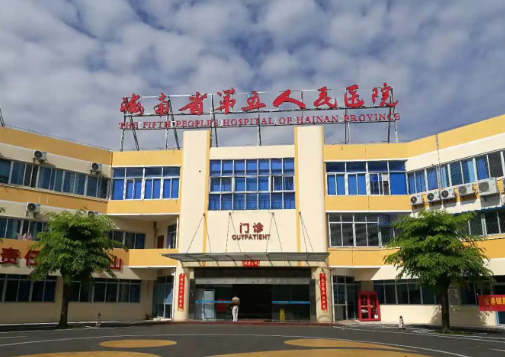 海南排名前三的整形医院名单公布!有需要的收藏插图 海南排名前三的整形医院名单公布!有需要的收藏插图
