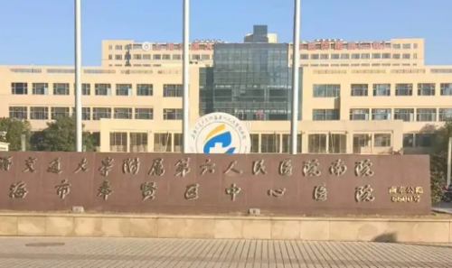 奉贤区中心医院牙科专家门诊，别只盯热门：放号规律、候补技巧一次讲透插图
