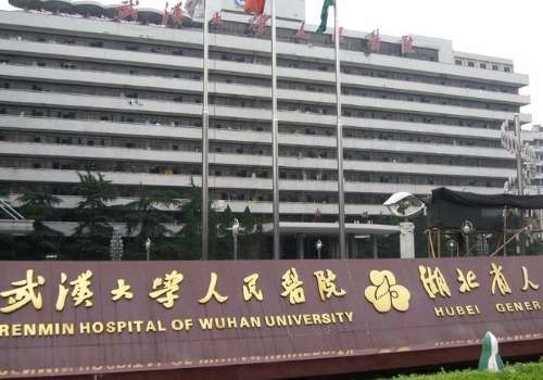武汉王松山整形怎么样?临床经验26年,医生详情曝光插图3 武汉王松山整形怎么样?临床经验26年,医生详情曝光插图3