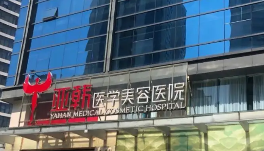 长沙亚韩医学美容医院瑞蓝玻尿酸,好看的唇部让整长脸都高级起来插图1 长沙亚韩医学美容医院瑞蓝玻尿酸,好看的唇部让整长脸都高级起来插图1