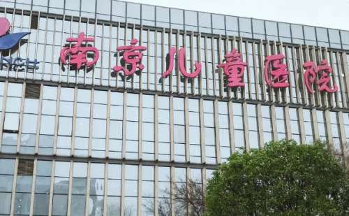 南京医科大学附属儿童医院磨骨瘦脸手术技术特点怎么样?真实案例分析插图 南京医科大学附属儿童医院磨骨瘦脸手术技术特点怎么样?真实案例分析插图