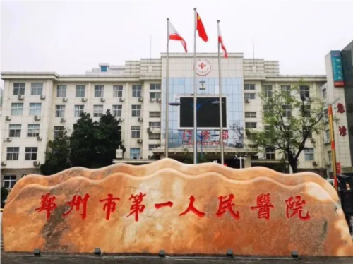 李正斌不在河南省整形美容医院了吗?坐诊医院介绍+案例分析插图1 李正斌不在河南省整形美容医院了吗?坐诊医院介绍+案例分析插图1