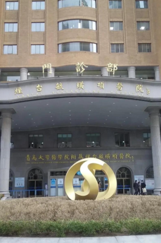 烟台毓璜顶医院口腔科哪个大夫好？想找技术稳又耐心的看牙专家，这些细节比名气更重要插图