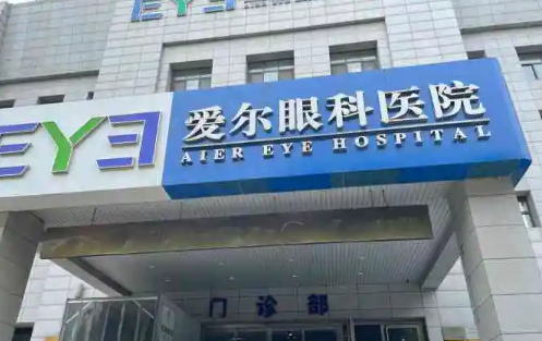 南京做近视手术靠谱医院名单来了!近视矫正就看这几家插图2 南京做近视手术靠谱医院名单来了!近视矫正就看这几家插图2