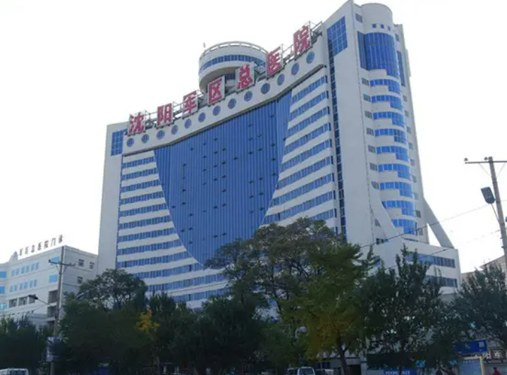 沈阳做双眼皮好的整形医院有哪些这些公立医院都很靠谱！插图
