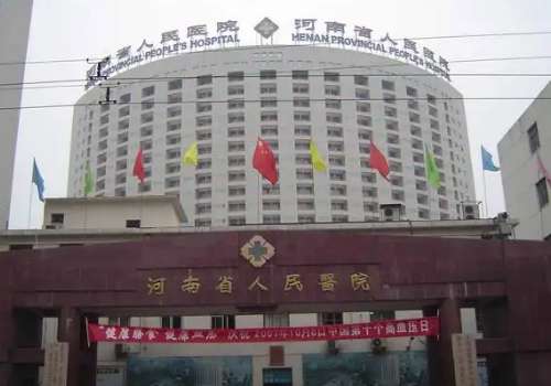 靳君做缩胸手术水平怎么样?医生介绍及科普知识更新!插图1 靳君做缩胸手术水平怎么样?医生介绍及科普知识更新!插图1