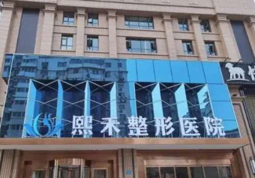 郑州鼻修复周健是什么资质?仿生鼻发明人、技术真实测评|术后自然插图1 郑州鼻修复周健是什么资质?仿生鼻发明人、技术真实测评|术后自然插图1