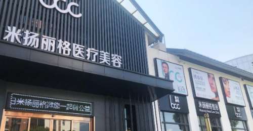 巫文云医生厉害的三个项目有哪些?一键了解擅长项目详情!插图4 巫文云医生厉害的三个项目有哪些?一键了解擅长项目详情!插图4